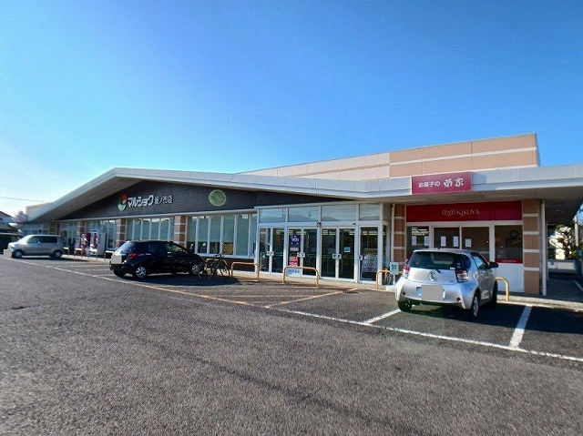 スーパー　マルショク　坂ノ市店（スーパー）まで650m