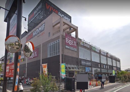 スーパー　BeLX(ベルクス) 足立神明店（スーパー）まで246m