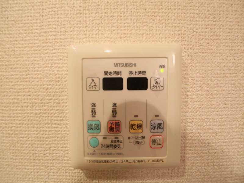 その他設備　浴室暖房乾燥機