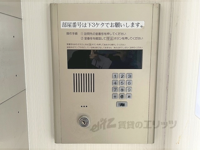 セキュリティ　オートロック