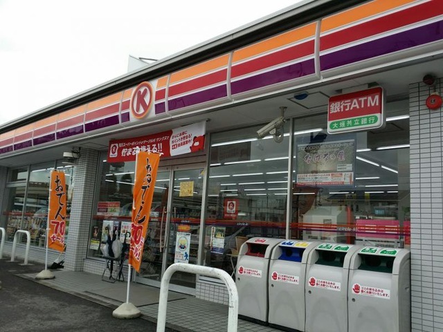 その他　サークルK三好藤塚店（その他）まで1470m