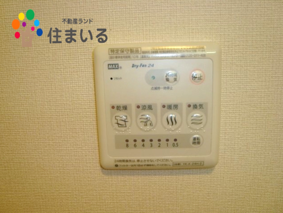 コンビニ　ファミリーマート豊明阿野町店（コンビニ）まで282m