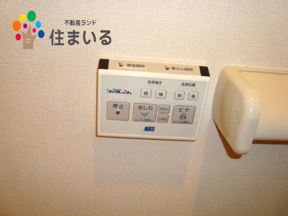 飲食店　はま寿司1国豊明店（飲食店）まで924m