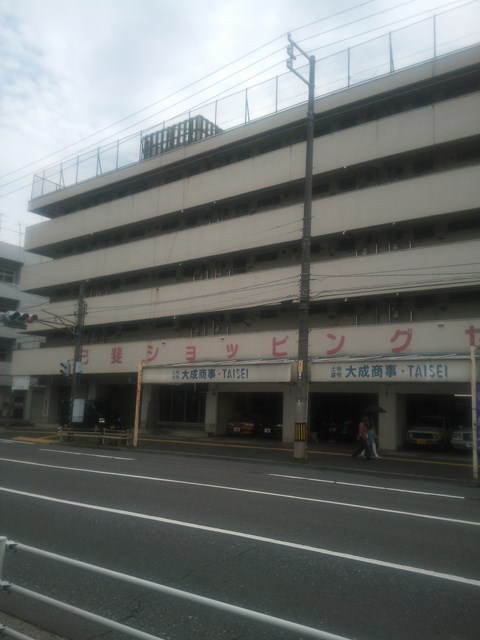 ショッピングセンター　西広島ショッピングセンター（ショッピングセンター）まで1680m