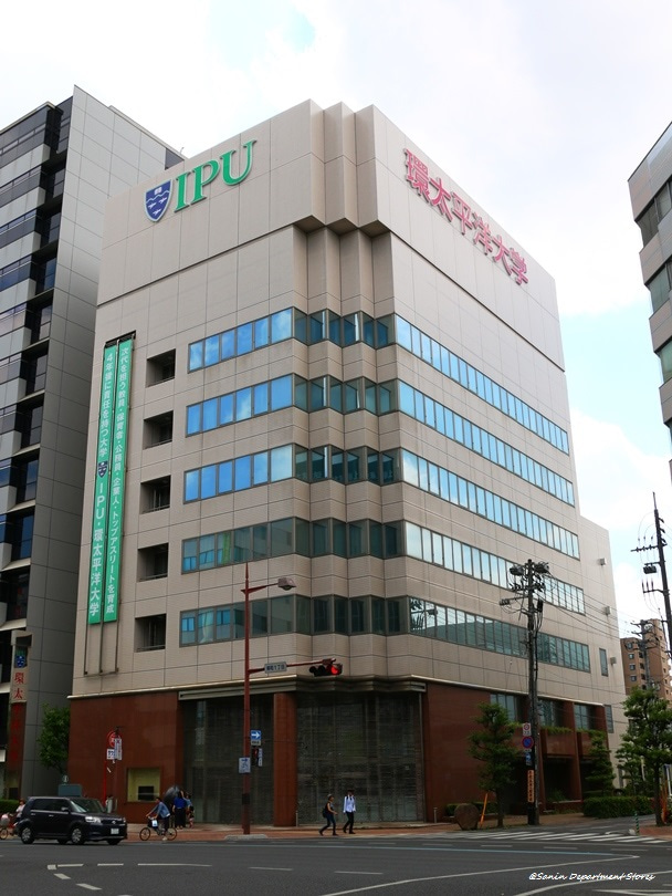 大学・短大　環太平洋大学岡山駅前グローバルキャンパス（大学・短大）まで987m