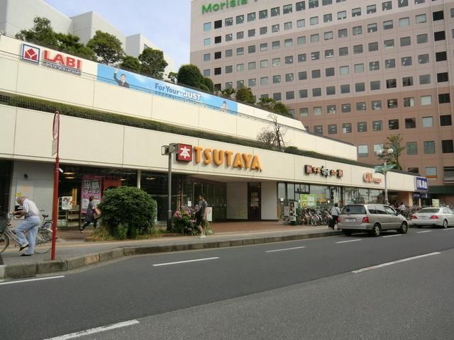 その他　ＴＳＵＴＡＹＡ（その他）まで540m