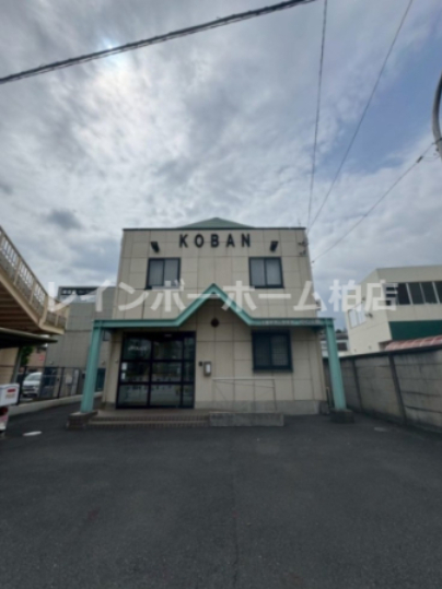 警察署・交番　流山警察署 初石交番（警察署・交番）まで889m