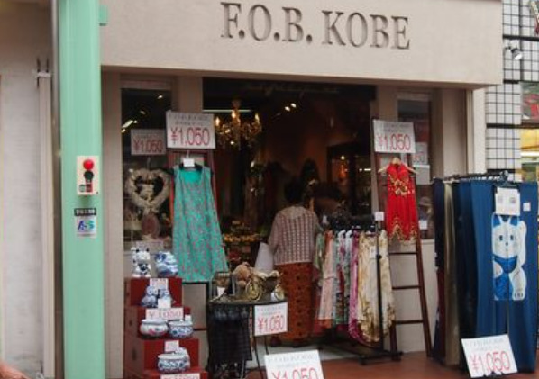 その他　F.O.B.KOBE（その他）まで2011m