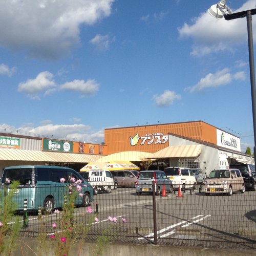 スーパー　Aコープおおにし(Aコープおおにしアシスタ)（スーパー）まで1248m