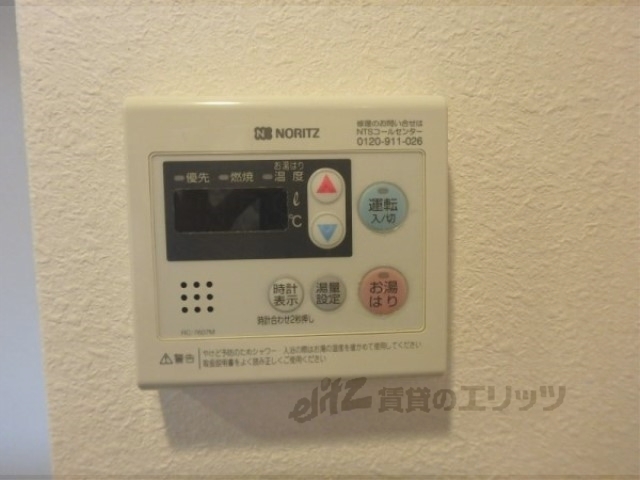 その他設備　給湯器リモコン