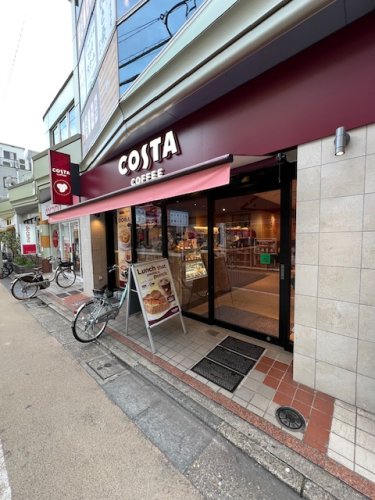 飲食店　COSTA COFFEE 学芸大学店（飲食店）まで229m