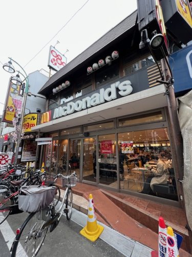 飲食店　マクドナルド 学芸大店（飲食店）まで320m