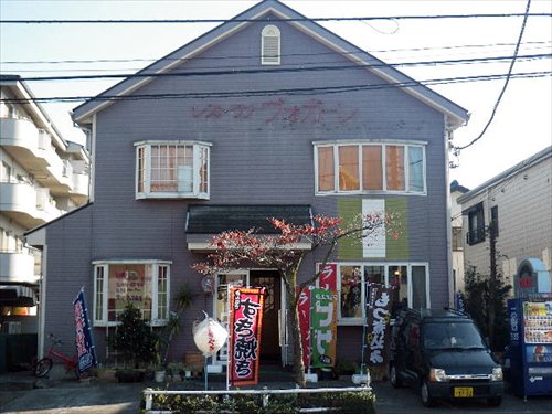 飲食店　地中海料理 Vogare（飲食店）まで55m