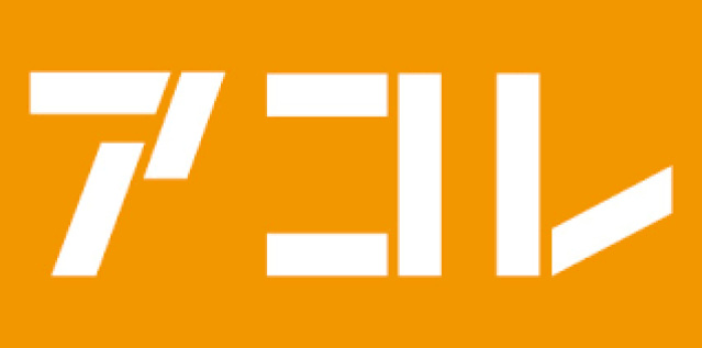 スーパー　アコレ板橋幸町店（スーパー）まで548m
