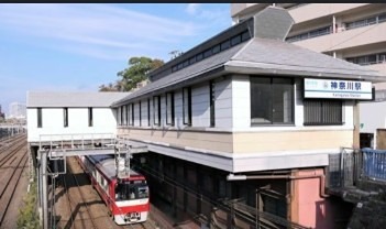 その他　神奈川駅（その他）まで158m