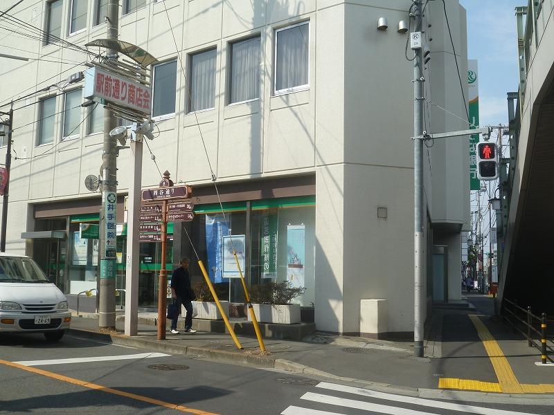 銀行　りそな銀行（銀行）まで1605m