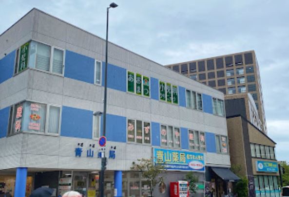 病院　あおまつ小児科クリニック（病院）まで314m