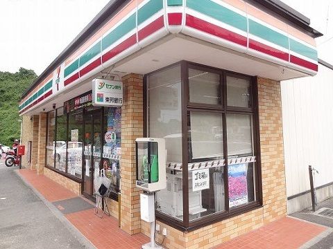 コンビニ　セブンイレブン三春インター店（コンビニ）まで550m