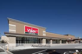 スーパー　バロー高辻（スーパー）まで419m