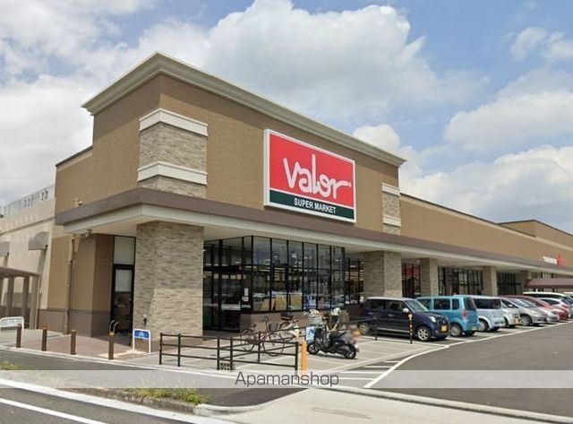 スーパー　バロー高辻店（スーパー）まで1014m