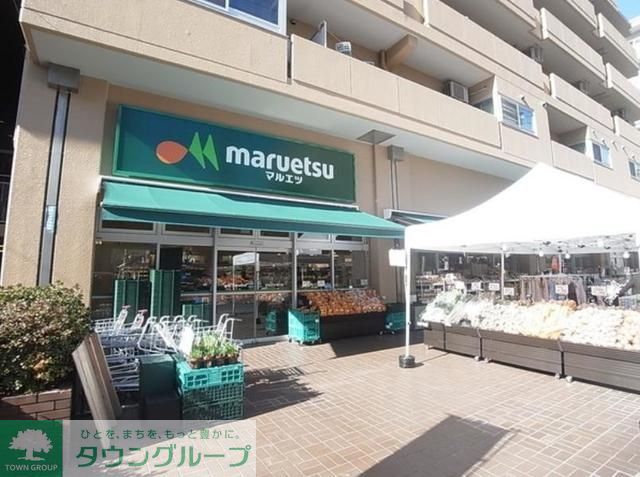 スーパー　マルエツ菊川店（スーパー）まで438m