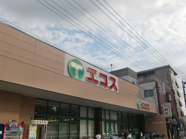 スーパー　エコス上広谷店（スーパー）まで613m