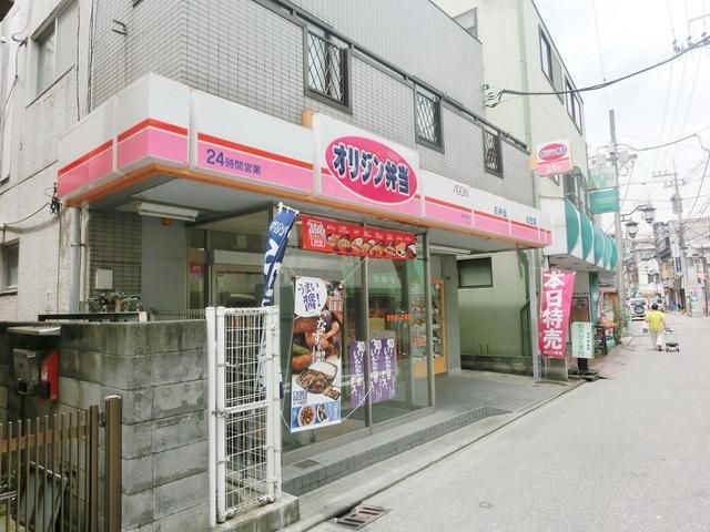 飲食店　オリジン弁当（飲食店）まで499m