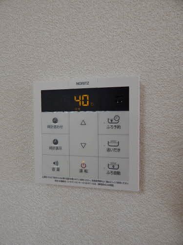 その他設備　追い焚き