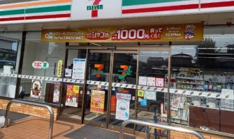 コンビニ　セブンイレブン 春日部公園橋通り店（コンビニ）まで430m