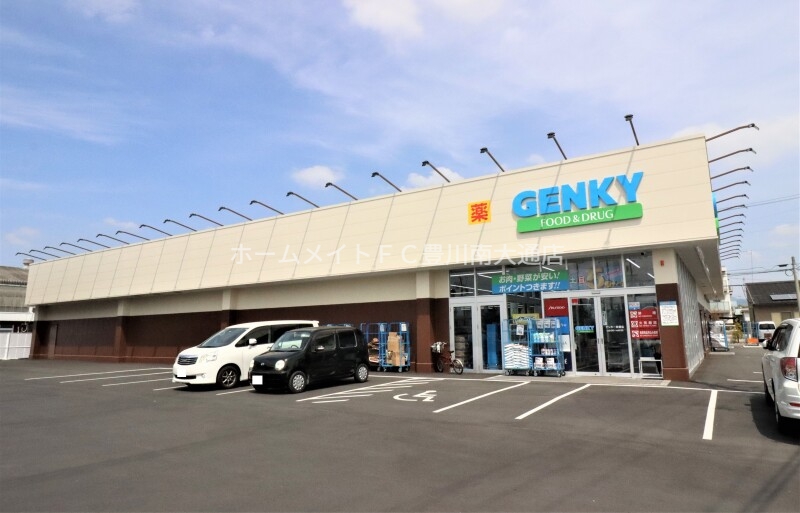 ドラックストア　ゲンキー新豊店（ドラッグストア）まで326m