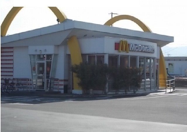 飲食店　マクドナルドさん（飲食店）まで850m