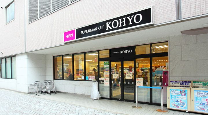 スーパー　KOHYO(コーヨー) 茨木店（スーパー）まで268m