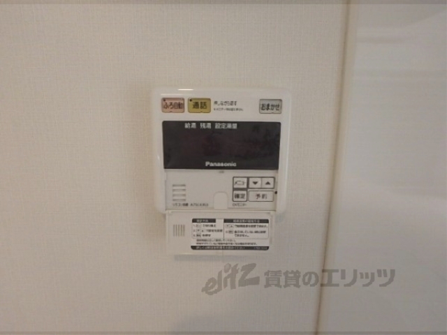 その他設備　給湯器リモコン