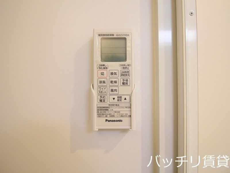 その他設備　画像は同型タイプの為、現状を優先致します。