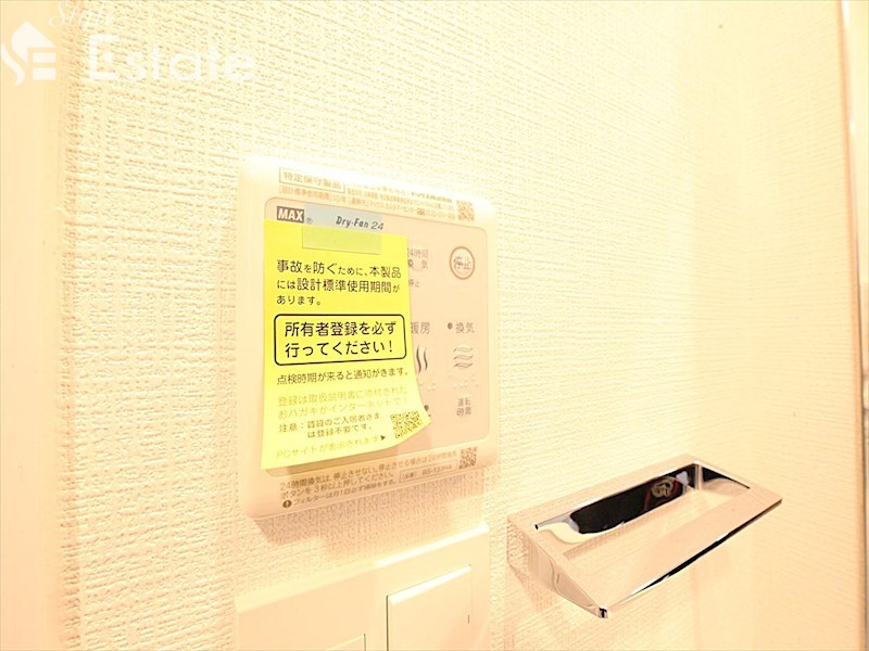 その他設備　浴室乾燥