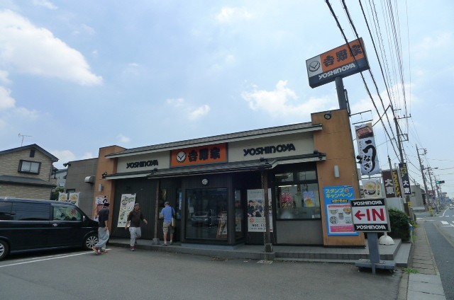 飲食店　吉野家東我孫子店（飲食店）まで626m