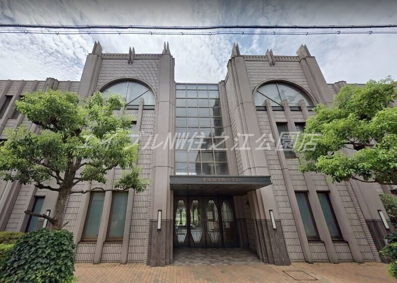 小学校　私立帝塚山学院小学校（小学校）まで514m