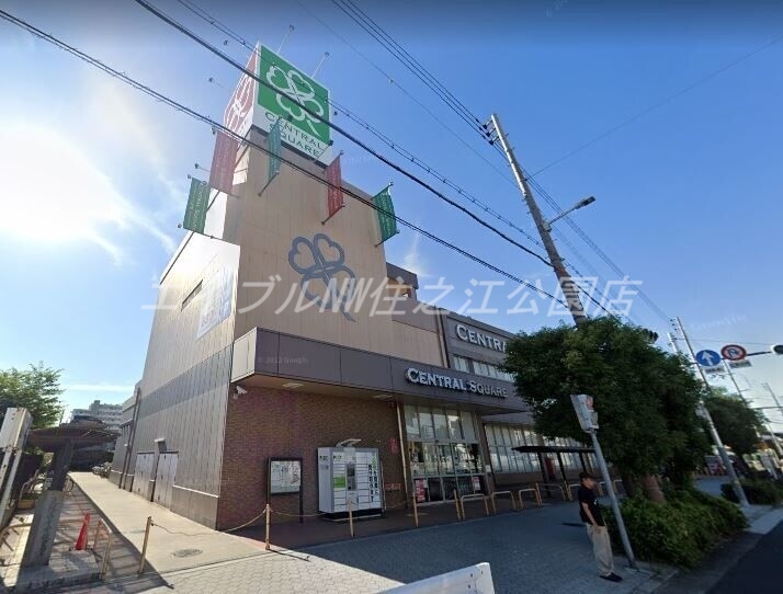 スーパー　ライフセントラルスクエア北畠店（スーパー）まで993m