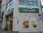 飲食店　モスバーガー押上店（飲食店）まで563m