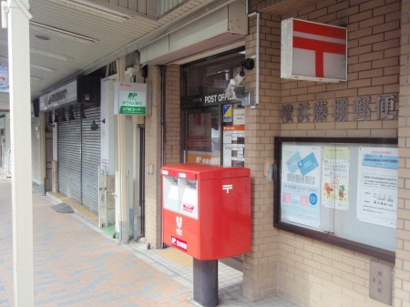 郵便局　横浜藤棚郵便局（郵便局）まで502m