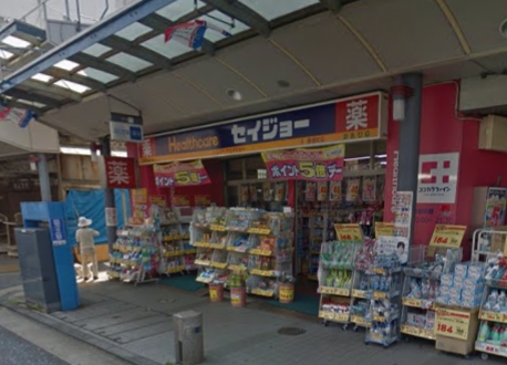 ドラックストア　ヘルスケアセイジョー藤棚店（ドラッグストア）まで828m