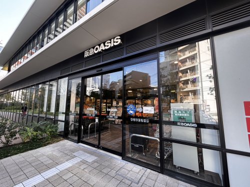 スーパー　阪急オアシス 大淀南店（スーパー）まで550m