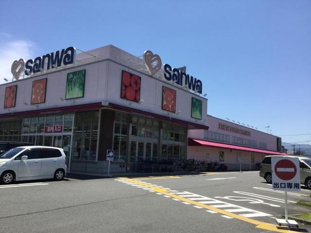 スーパー　sanwa番田店（スーパー）まで720m
