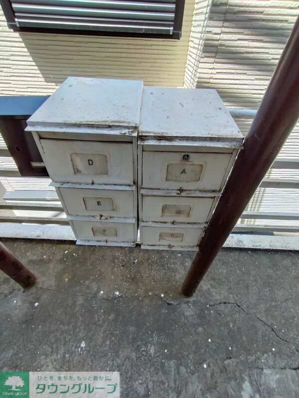 その他共有部分