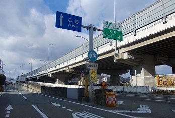 その他　インター（その他）まで2100m