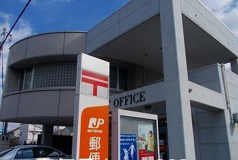 郵便局　郵便局（郵便局）まで800m