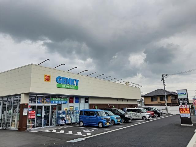 ドラックストア　ゲンキー（ドラッグストア）まで274m