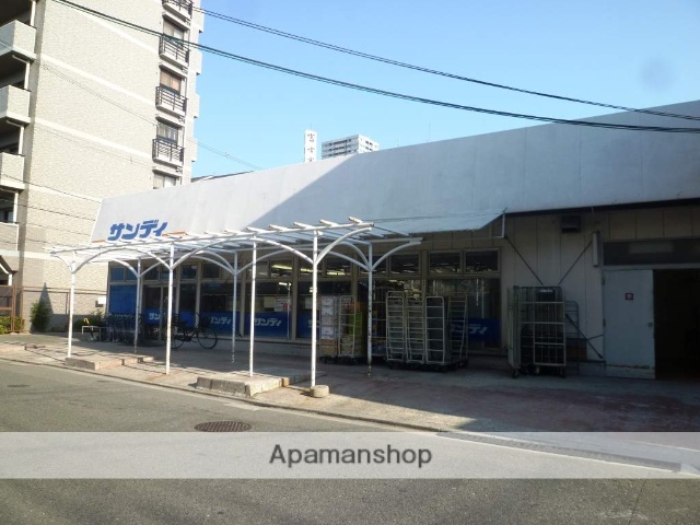 スーパー　サンディ守口寺内店（スーパー）まで607m