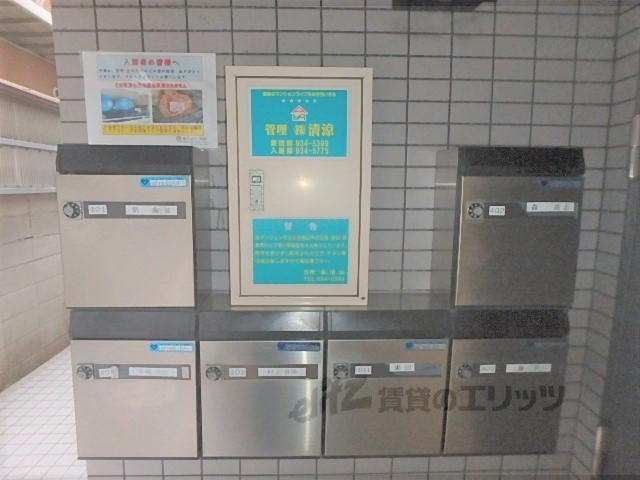 その他　集合ポスト