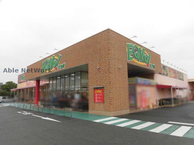 スーパー　EQVo！上田楽店（スーパー）まで2177m